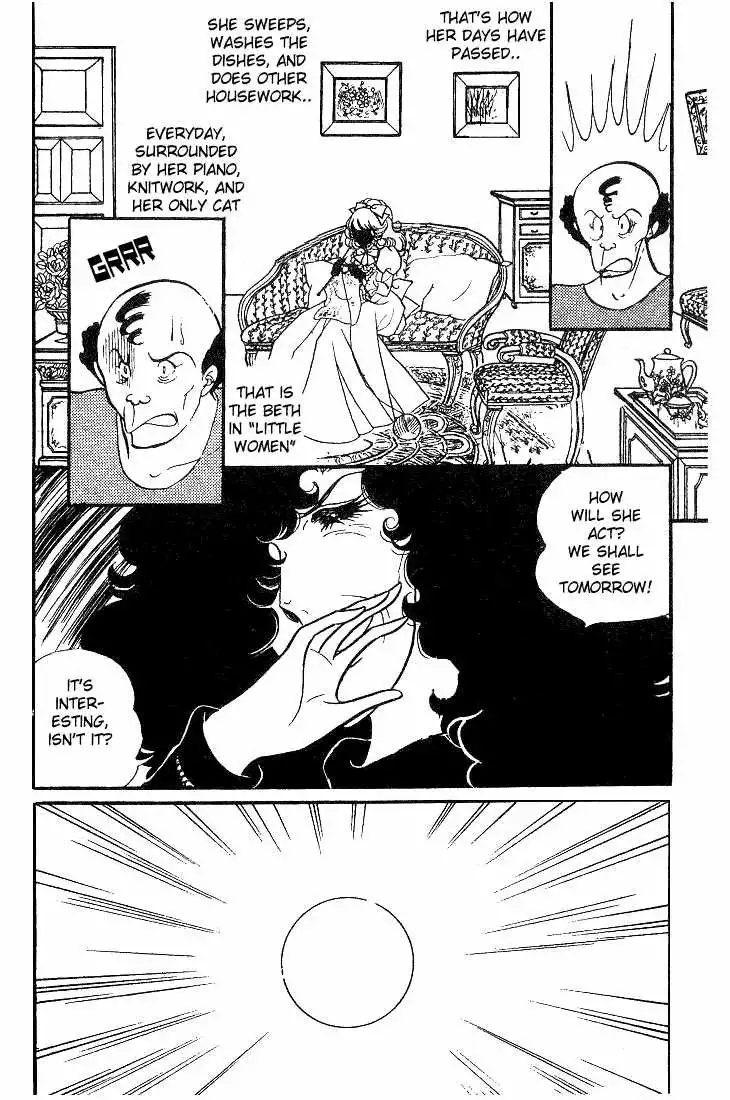 Glass Mask Chapter 9 34